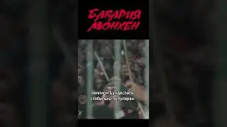 ТОП 10 самых посещаемых стадионов Европы 22/23 - Бавария Мюнхен 