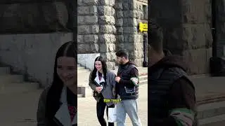 Стих с подкатом🤓 #тикток #жизнь #пикап