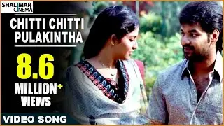 Journey Movie || Chitti Chitti Pulakintha Video Song || Sharvanand, Jai, Anjali, Ananya