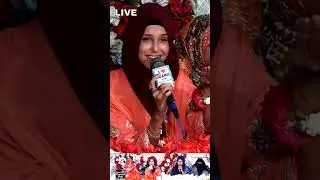 Madinay Wala Amna Da Lal | | New Rabi Ul Awwal Special Medley Kalam l l Amina Munir