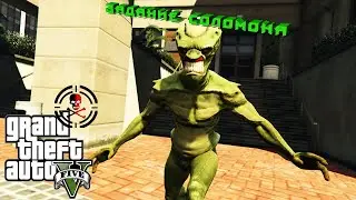 GTA 5 Online: ГДЕ НАЙТИ 10 РЕКВИЗИТОВ ДЛЯ СОЛОМОНА ПО ЗАДАНИЮ | КОЛЛЕКЦИЯ СОЛОМОНА