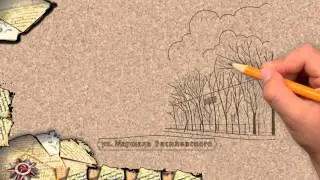 Улица Маршала Василевского