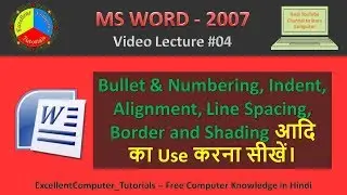 Paragraph Section -  in MS Word 2007.| Paragraph Section Tutorials in Word.| MS Word Tutorial #4