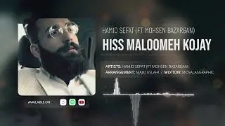 Hamid Sefat - Hiss Maloomeh Kojay