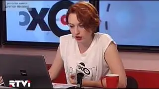 ВЛАДИМИР РЫЖКОВ Особое мнение на Эхо Москвы 28 сентября 2015