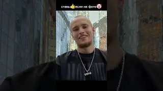 #полина