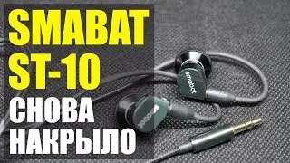 SMABAT ST-10 COVERED AS SHOULD