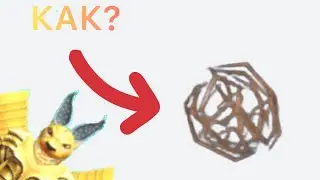 КАК ПОЛУЧИТЬ ПЕРЕКАТИ ПОЛЕ В WACKY WIZARDS В ROBLOX