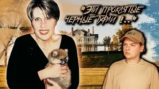 РАСКРЫТО: НЕСЧАСТНЫЙ СЛУЧАЙ, КОТОРЫЙ ОКАЗАЛСЯ УБИЙСТВОМ || ИСТОРИЯ КРИСТИН И КЕНА ФИТЦХЬЮ