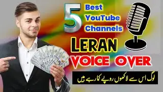 Voice Over complete Training | voiceover full course basic to advance
