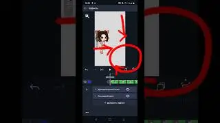 усе как и просили видео тутор