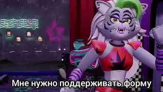 Roxy love Monty full | Мем | Рокси и Монти 😏