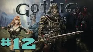 Прохождение Gothic Sequel [Готика Сиквел] [#12] Бои на Арене