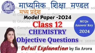 Madhya Pradesh Class 12 Chemistry Sample Paper 2024 Solution|Ans Key|Model Paper|Ila Arora|M.P.