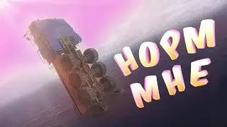 SnowRunner 🚛 Баги, Приколы, Фейлы