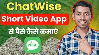 Chat Wise App Se Paise Kaise Kamaye | Best Short Video Earning App ChatWise 2024
