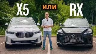 2025 Lexus RX vs BMW X5 - Which Is the Best Luxury SUV?