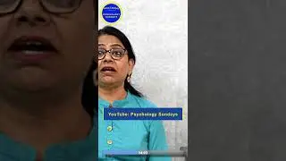 जोडीदारासोबत असंवेदनशील आहोत का? #psychologytips #psychologist #psychologycare