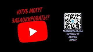 ПОДПИШИСЬ НА МОЙ ТГК!!!