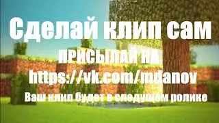 Диктатор - PANDA E (Пародия на CYGO - Panda E) + конкурс!!!