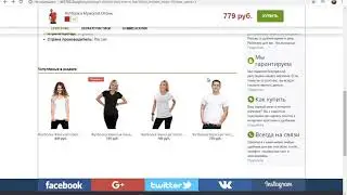 Управление сайтом на CMS Bitrix - Редактирование товара в интернет магазине