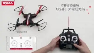 Syma X56W RC Quadcopter Fold Drone With HD Camera and Live Video