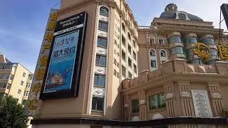 ХУНЬЧУНЬ. КИТАЙ. ОТЕЛЬ Tumenjiang  / China, Hunchun City. Hotel Tumenjiang