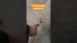 проставки стоек Toyota Probox