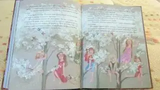 О. Уайльд. Эгоистичный Великан