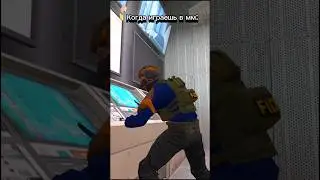Трон падает!!! #standoff2 #глебас #стандофф2 #memes #gta #sigma #csgo #gaming #funny #roblox