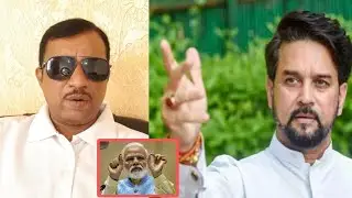 TODAY UPDATE ABUFAISAL VS ANURAG THAKUR 2/8/2024