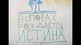 4SGM - Объебосень (ft. Артём Татищевский)