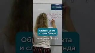 Образы цвета и слова бренда кожевенного мастера #какшить #работаскожей #своимируками #шитье