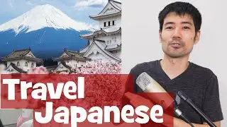 Japanese Phrases for Travellers (Beginners)