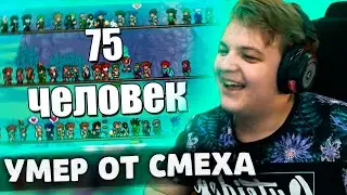 ПЯТЕРКА СМОТРИТ: Террария с кучей школьников | Нарезка со стрима ФУГА TV