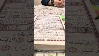 Буква ض. Как правильно произносить?