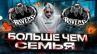 RAVENS - БОЛЬШЕ ЧЕМ СЕМЬЯ в GTA 5 RP | Majestic RP