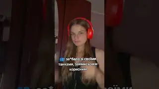 туди їх #wotblitz