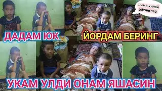 УКАМ УЛДИ ОНАМ УЛМАСИН ЕРИМ  КАСАЛЛИГИМ УЧУН ТАШЛАБ КИТДИ САМАРКАНДЛИК ОПАНИ АХВОЛИ ОГИР