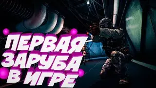 BLACK SQUAD-ВПЕРВЫЕ СКАЧАЛ И И ПОШЕЛ В ТОПЫ В РЕЖИМЕ КОМАНДНЫЙ БОЙ 8НА8!!!УБИЙЦА КС МЕНЯ ПОРАДОВАЛ!