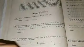 ОГЭ-2019 ФИПИ. И.В.Ященко. Модуль 