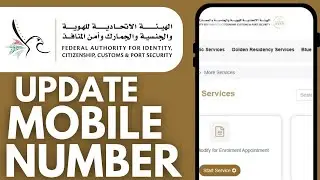 How To Update Mobile Number in ICP App | How To Change Mobile Number in ICP App (EASY GUIDE)