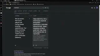 "We are aware that some players are having issues locating experiences. Our team is..."