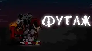 Triple trouble | Sonic exe 3.0 | ШЕДРС