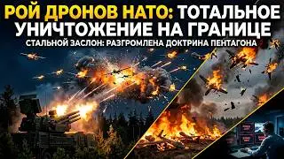 ИСТЕРИКА В США! РУССКИЙ 