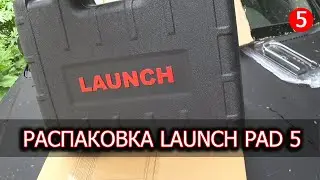 Launch X431 V 4.0 Распаковка посылки