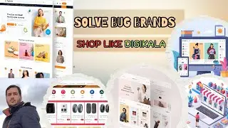 محصولات و برندها  | رفع باگ محصولات و برندها  | Products & Brands | Bug Fixes