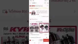 อยากช้อปต่อชิ้นที่2 ใน order เดียวกัน แต่ #ได้ราคาพิเศษแล้ว.. มันกดยังไง😅😅 ไปชมกันเลยจ้าาาา❤️❤️
