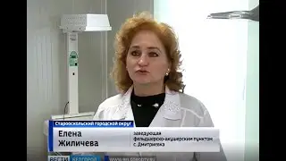 Модульный ФАП открылся в Дмитриевке (2016 год)