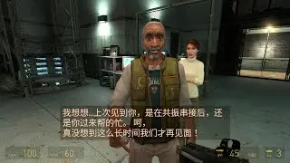 Half-Life 2 Simplified Chinese subtitle language fix   半条命2 字幕字体修复